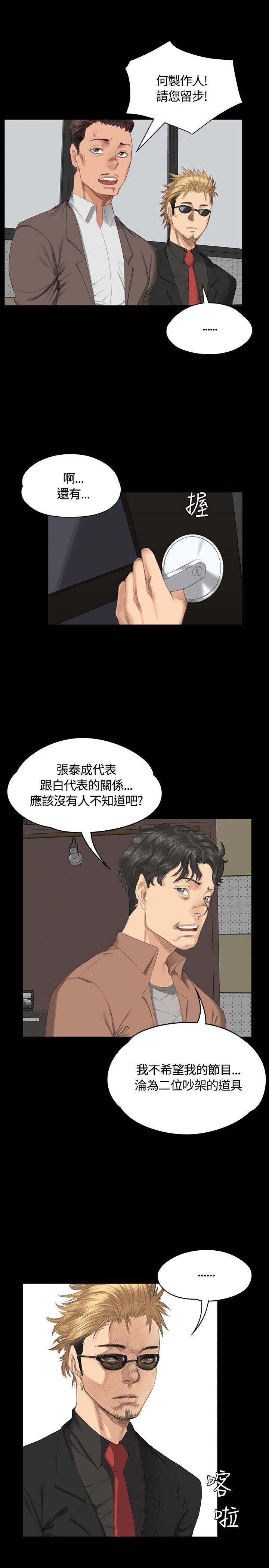 [韩漫]制作人与偶像练习生[28-30][77P]第0页 作者:Publisher 帖子ID:176414 TAG:动漫图片,卡通漫畫,2048核基地