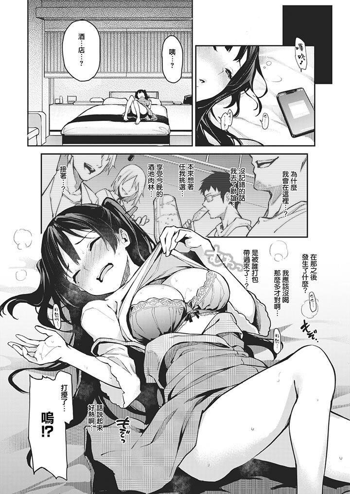 [中文][黑白无修]安里小姐系列之性恶编辑[19P]第0页 作者:Publisher 帖子ID:176256 TAG:动漫图片,卡通漫畫,2048核基地