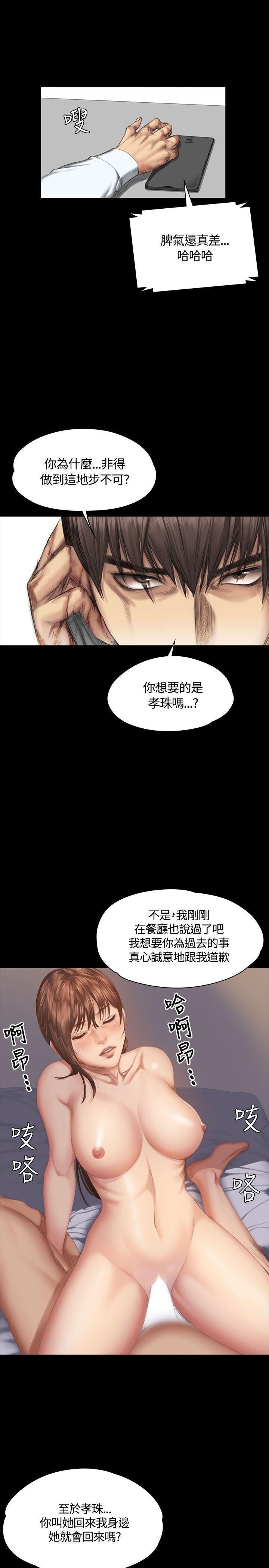 [韩漫]制作人与偶像练习生[34-36][96P]第1页 作者:Publisher 帖子ID:176889 TAG:动漫图片,卡通漫畫,2048核基地