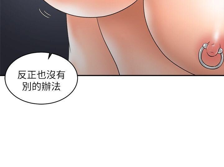 [中文][韩漫]母猪养成计划29[35P]第0页 作者:Publisher 帖子ID:176255 TAG:动漫图片,卡通漫畫,2048核基地