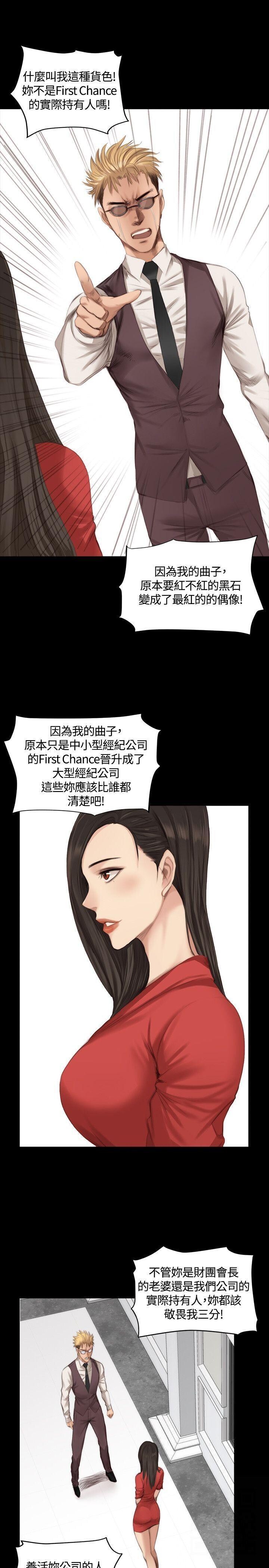 [韩漫]制作人与偶像练习生[22-24][75P]第0页 作者:Publisher 帖子ID:176100 TAG:动漫图片,卡通漫畫,2048核基地