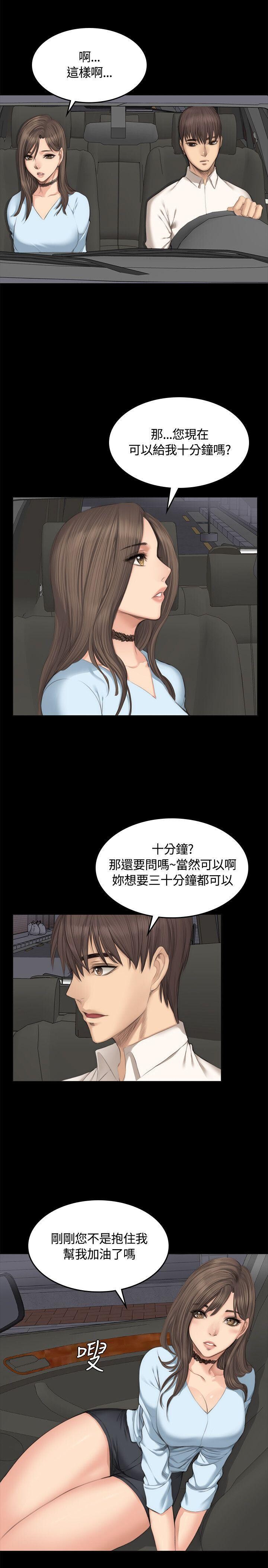 [韩漫]制作人与偶像练习生[25-27][83P]第1页 作者:Publisher 帖子ID:176413 TAG:动漫图片,卡通漫畫,2048核基地