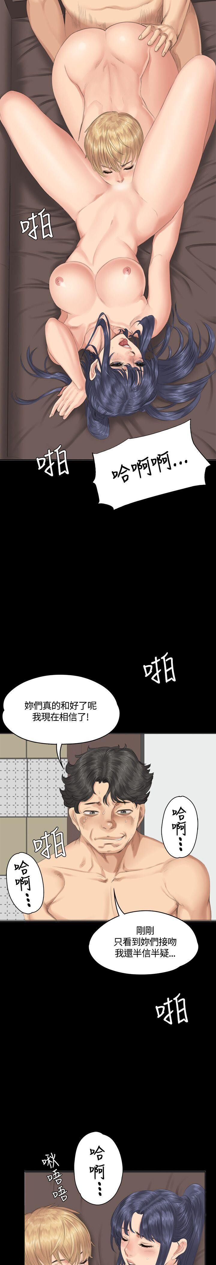 [韩漫]制作人与偶像练习生[31-33][97P]第0页 作者:Publisher 帖子ID:176888 TAG:动漫图片,卡通漫畫,2048核基地