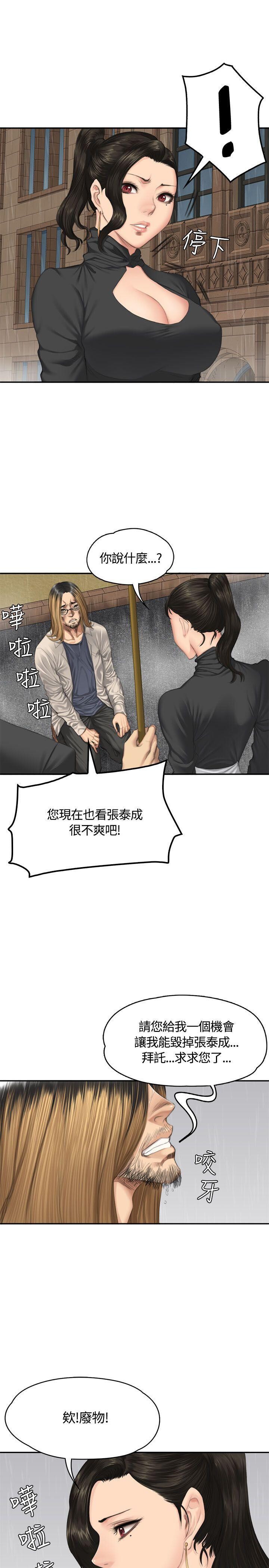 [韩漫]制作人与偶像练习生[34-36][96P]第0页 作者:Publisher 帖子ID:176889 TAG:动漫图片,卡通漫畫,2048核基地