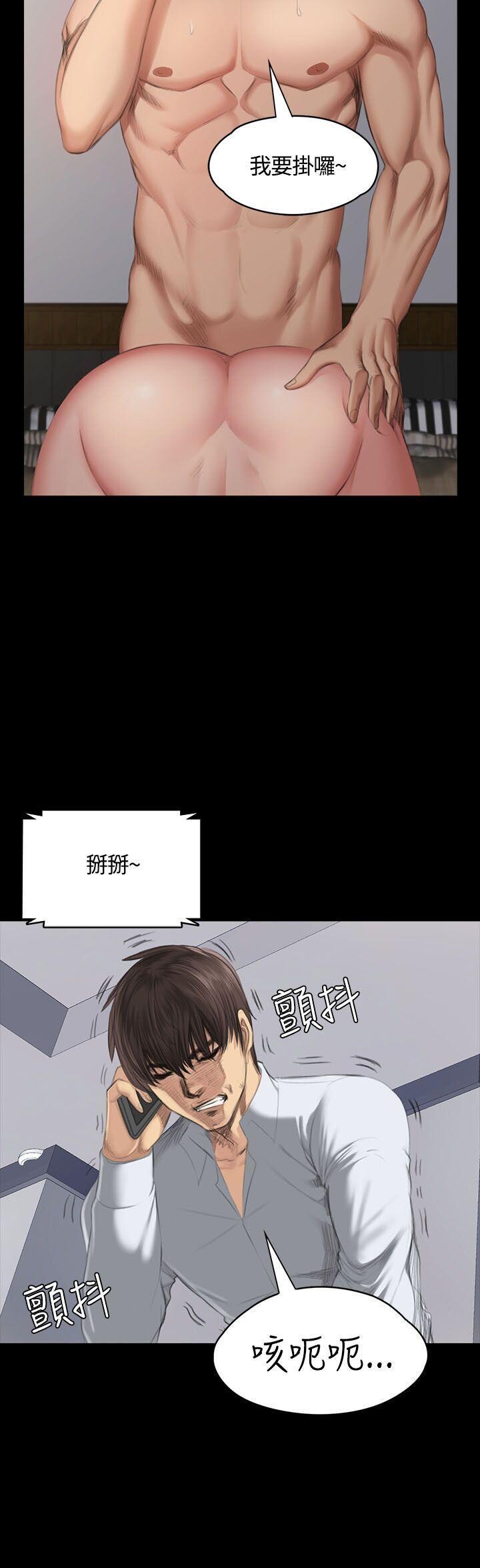 [韩漫]制作人与偶像练习生[34-36][96P]第0页 作者:Publisher 帖子ID:176889 TAG:动漫图片,卡通漫畫,2048核基地