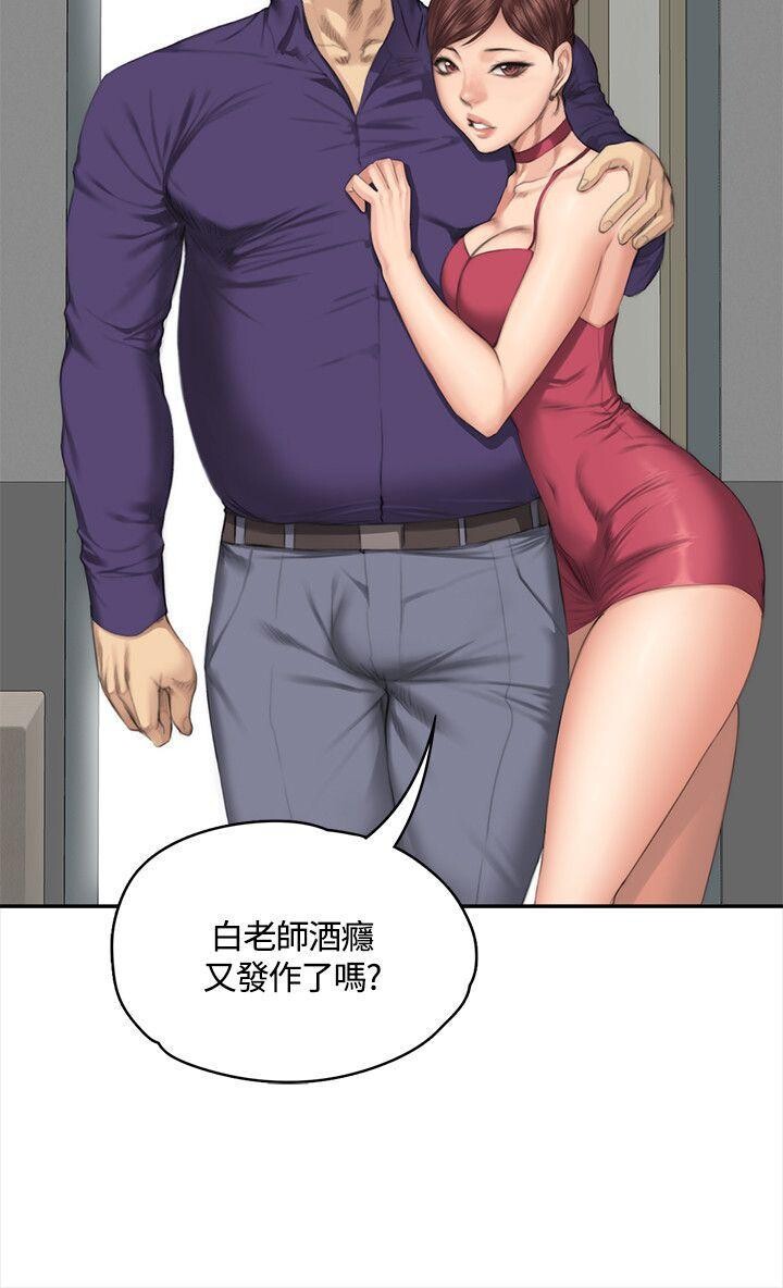 [韩漫]制作人与偶像练习生[31-33][97P]第1页 作者:Publisher 帖子ID:176888 TAG:动漫图片,卡通漫畫,2048核基地