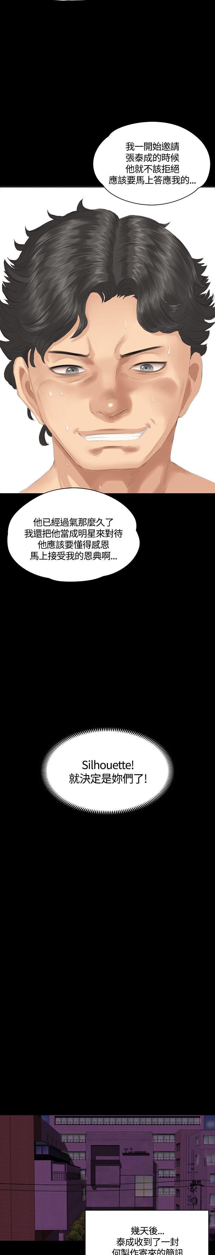 [韩漫]制作人与偶像练习生[31-33][97P]第1页 作者:Publisher 帖子ID:176888 TAG:动漫图片,卡通漫畫,2048核基地