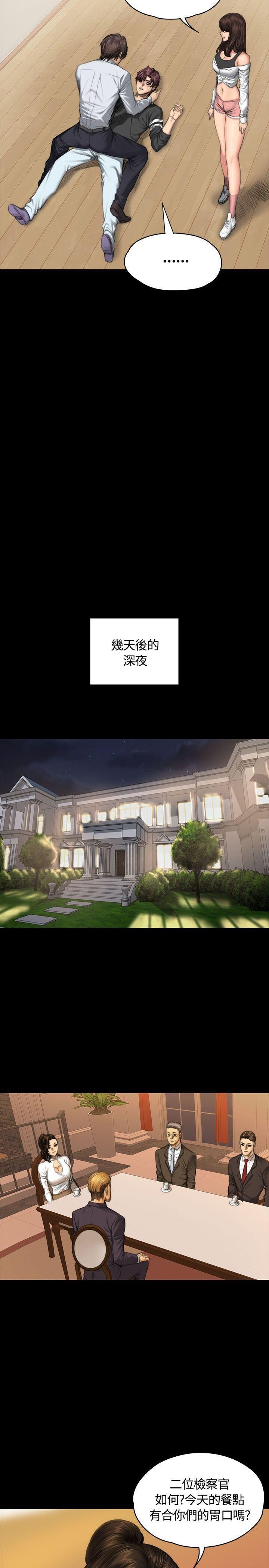 [韩漫]制作人与偶像练习生[34-36][96P]第0页 作者:Publisher 帖子ID:176889 TAG:动漫图片,卡通漫畫,2048核基地