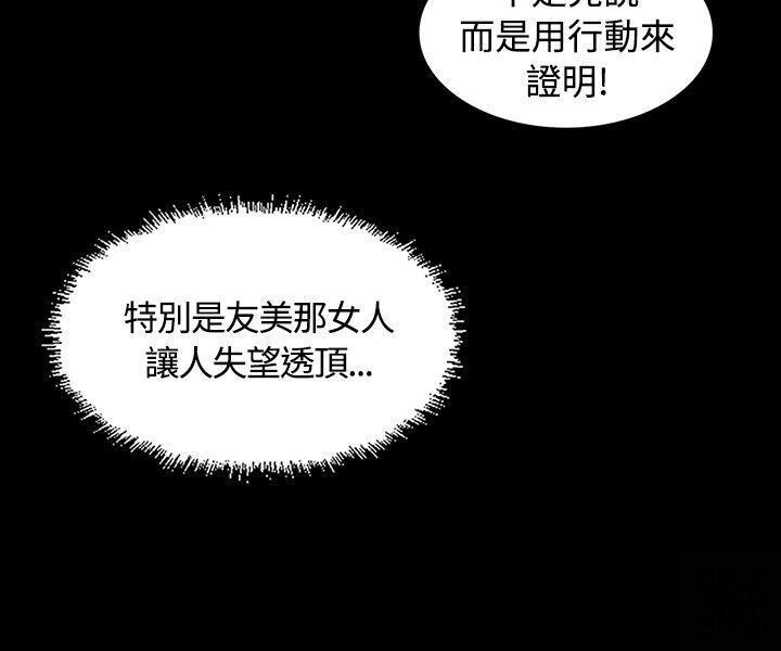 [韩漫]制作人与偶像练习生[19-21][77P]第0页 作者:Publisher 帖子ID:176099 TAG:动漫图片,卡通漫畫,2048核基地