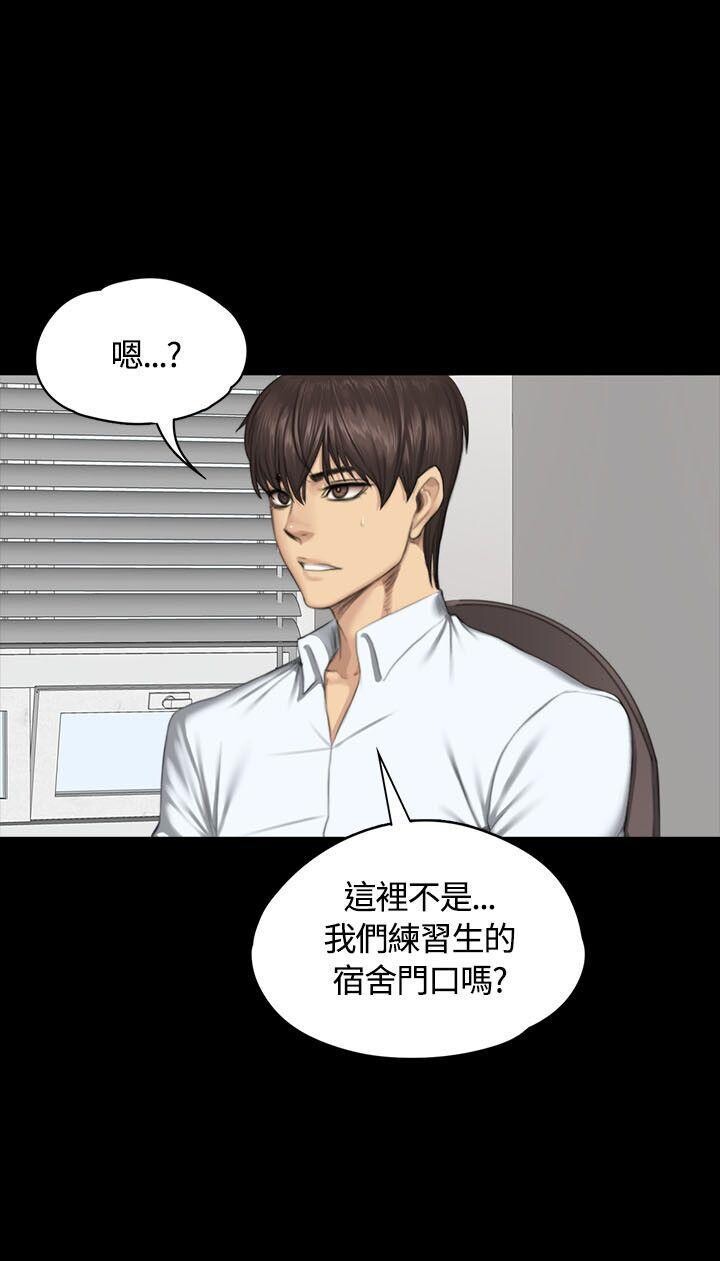 [韩漫]制作人与偶像练习生[34-36][96P]第0页 作者:Publisher 帖子ID:176889 TAG:动漫图片,卡通漫畫,2048核基地