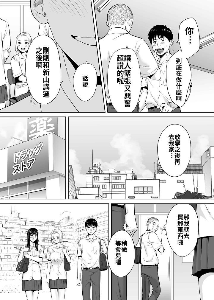 カラミざかりvol.2[上][78P]第0页 作者:Publisher 帖子ID:175623 TAG:动漫图片,卡通漫畫,2048核基地