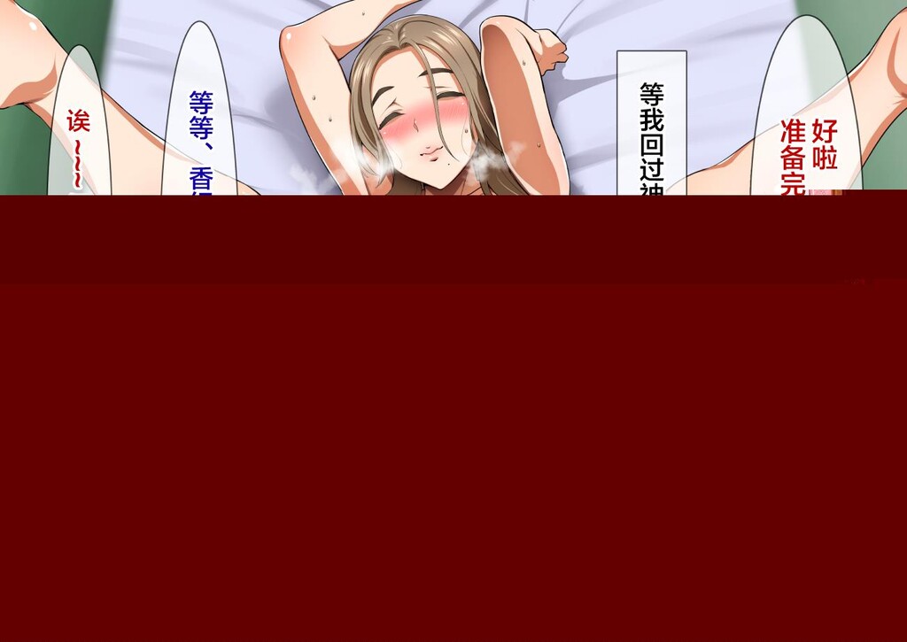 [中文彩漫[郁村[郁]]淫乱人妻の甘ふわセックスラ[180P]第0页 作者:Publisher 帖子ID:175149 TAG:动漫图片,卡通漫畫,2048核基地