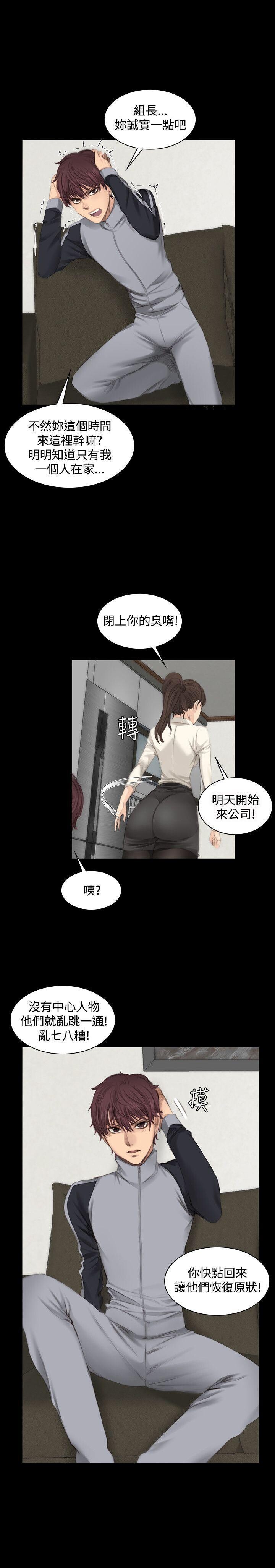 [韩漫]制作人与偶像练习生[13-15][73P]第1页 作者:Publisher 帖子ID:175630 TAG:动漫图片,卡通漫畫,2048核基地