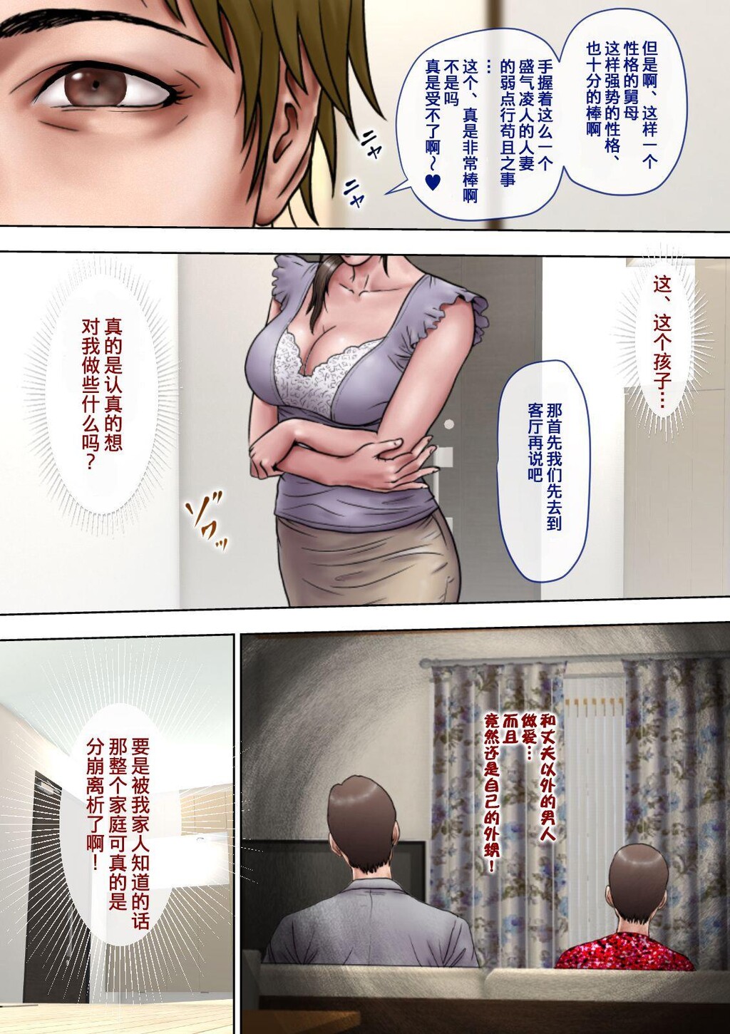 [中文][全彩母系]婶婶侄子乱论[上][48P]第0页 作者:Publisher 帖子ID:174836 TAG:动漫图片,卡通漫畫,2048核基地