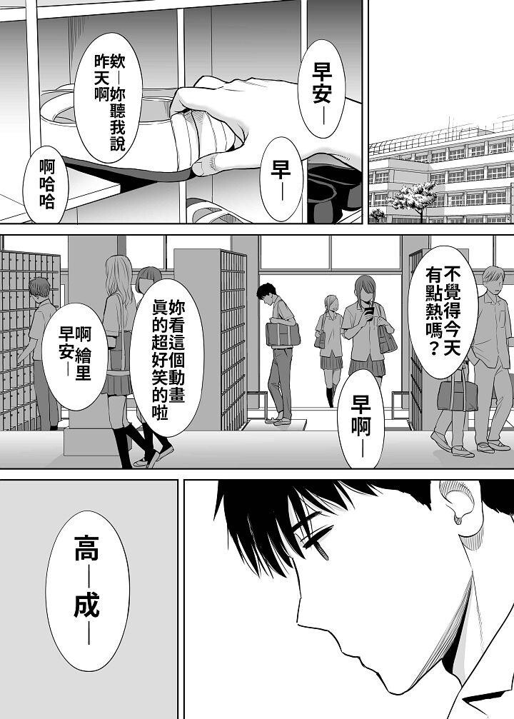 カラミざかりvol.2[上][78P]第0页 作者:Publisher 帖子ID:175623 TAG:动漫图片,卡通漫畫,2048核基地