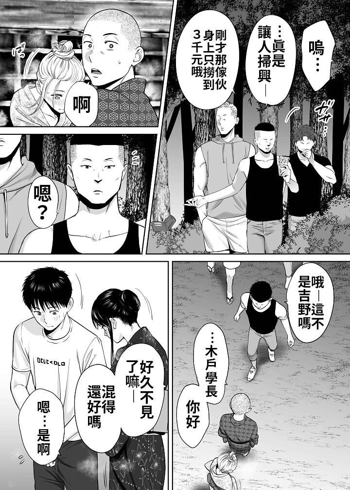 カラミざかりvol.2[下][78P]第0页 作者:Publisher 帖子ID:175624 TAG:动漫图片,卡通漫畫,2048核基地