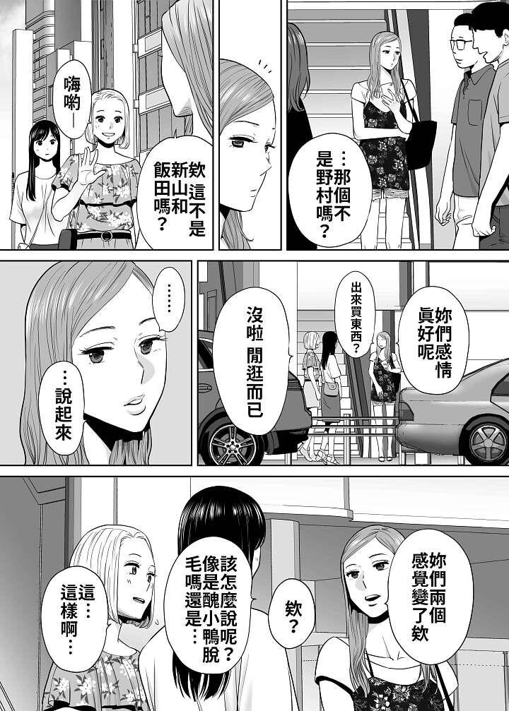 カラミざかりvol.2[下][78P]第0页 作者:Publisher 帖子ID:175624 TAG:动漫图片,卡通漫畫,2048核基地