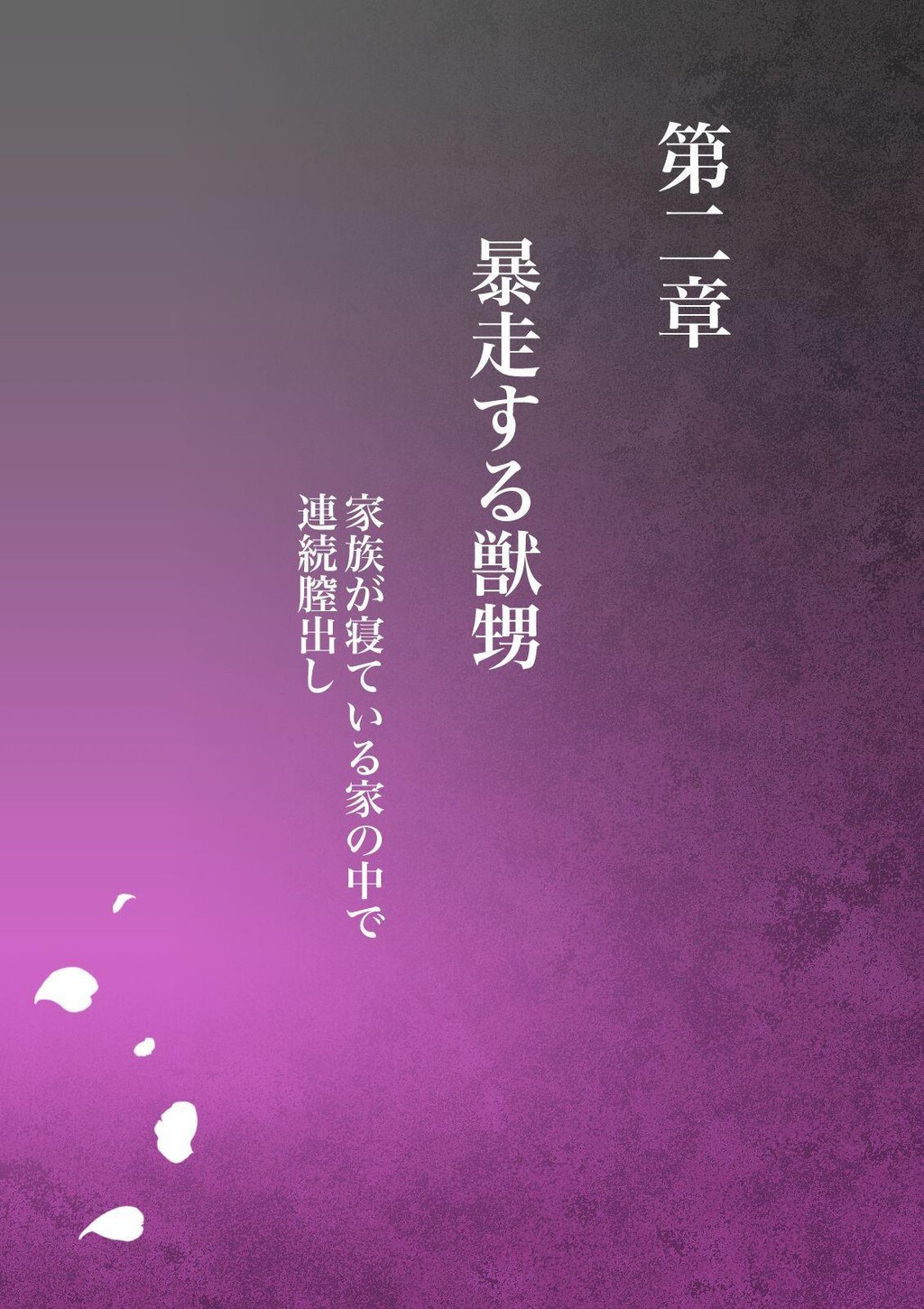 [中文][全彩母系]婶婶侄子乱论[中][37P]第0页 作者:Publisher 帖子ID:174837 TAG:动漫图片,卡通漫畫,2048核基地