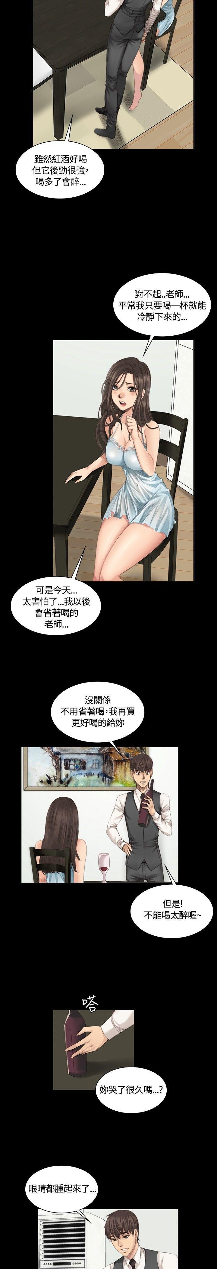 [韩漫]制作人与偶像练习生[16-18][69P]第1页 作者:Publisher 帖子ID:175780 TAG:动漫图片,卡通漫畫,2048核基地