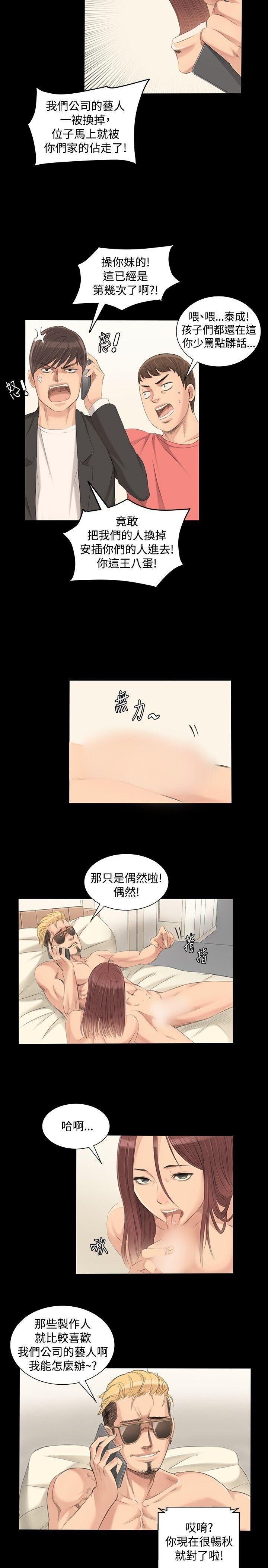 [韩漫]制作人与偶像练习生[1-2][77P][韩漫开坑]第0页 作者:Publisher 帖子ID:175307 TAG:动漫图片,卡通漫畫,2048核基地