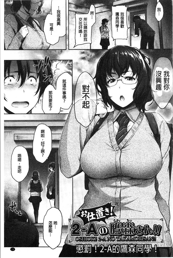 [单行本]很正经又戴眼镜的美乳宝贝们[上][97P]第0页 作者:Publisher 帖子ID:174841 TAG:动漫图片,卡通漫畫,2048核基地