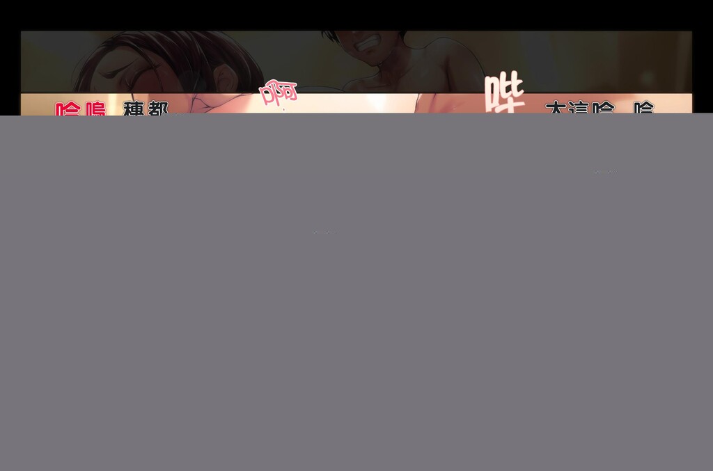 [中文彩漫淫乱人妻[245P]第0页 作者:Publisher 帖子ID:175312 TAG:动漫图片,卡通漫畫,2048核基地