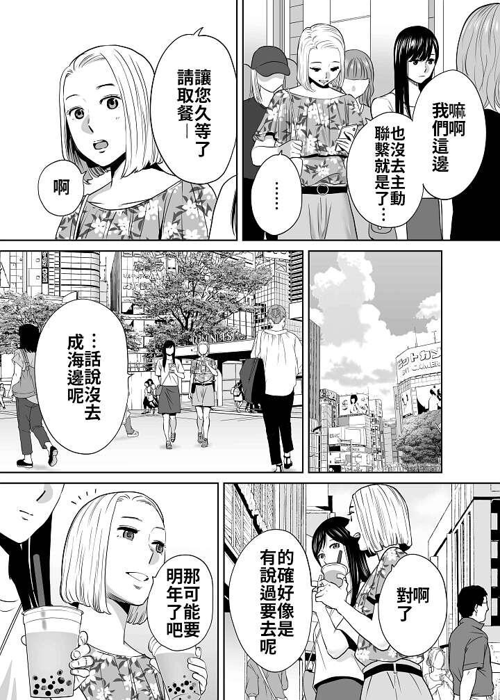 カラミざかりvol.2[下][78P]第0页 作者:Publisher 帖子ID:175624 TAG:动漫图片,卡通漫畫,2048核基地