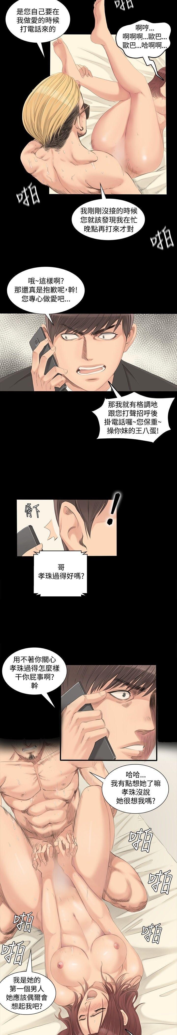 [韩漫]制作人与偶像练习生[1-2][77P][韩漫开坑]第0页 作者:Publisher 帖子ID:175307 TAG:动漫图片,卡通漫畫,2048核基地