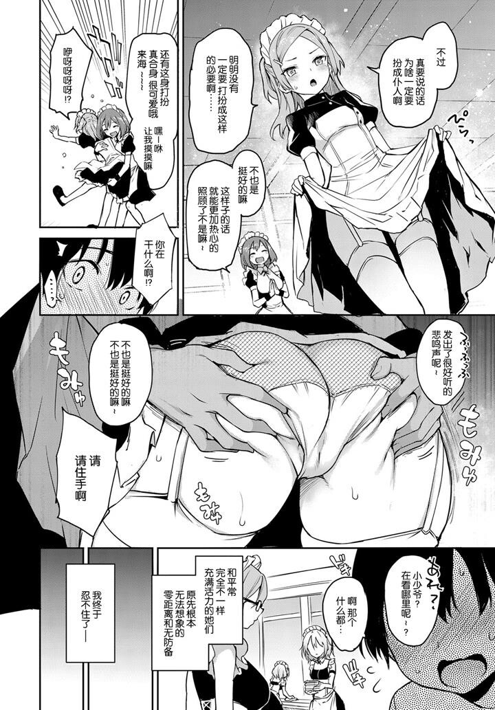 女子宿舍的大姐姐们[5.5-6][30P]第1页 作者:Publisher 帖子ID:175154 TAG:动漫图片,卡通漫畫,2048核基地