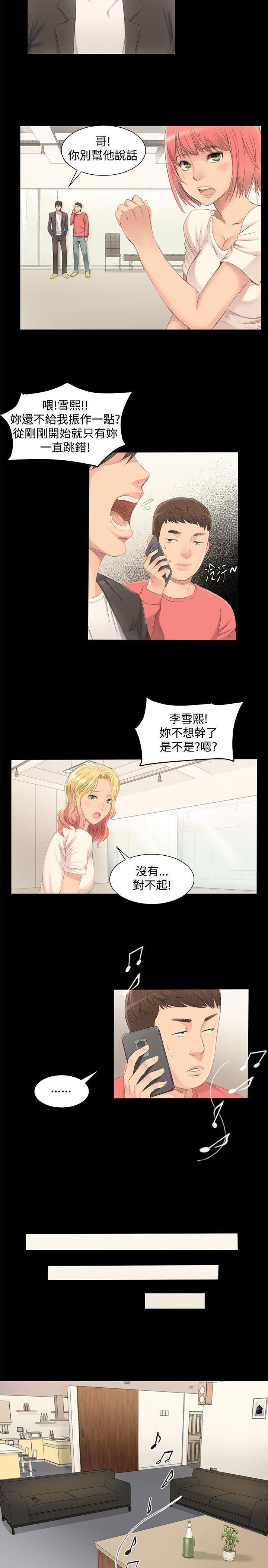 [韩漫]制作人与偶像练习生[1-2][77P][韩漫开坑]第0页 作者:Publisher 帖子ID:175307 TAG:动漫图片,卡通漫畫,2048核基地