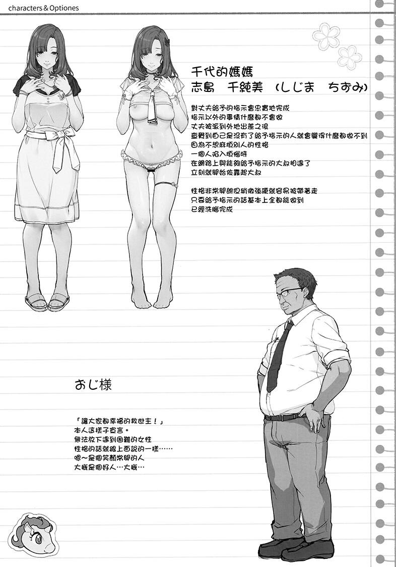 配种大叔的女初中生洗脑app[42P]第0页 作者:Publisher 帖子ID:174524 TAG:动漫图片,卡通漫畫,2048核基地