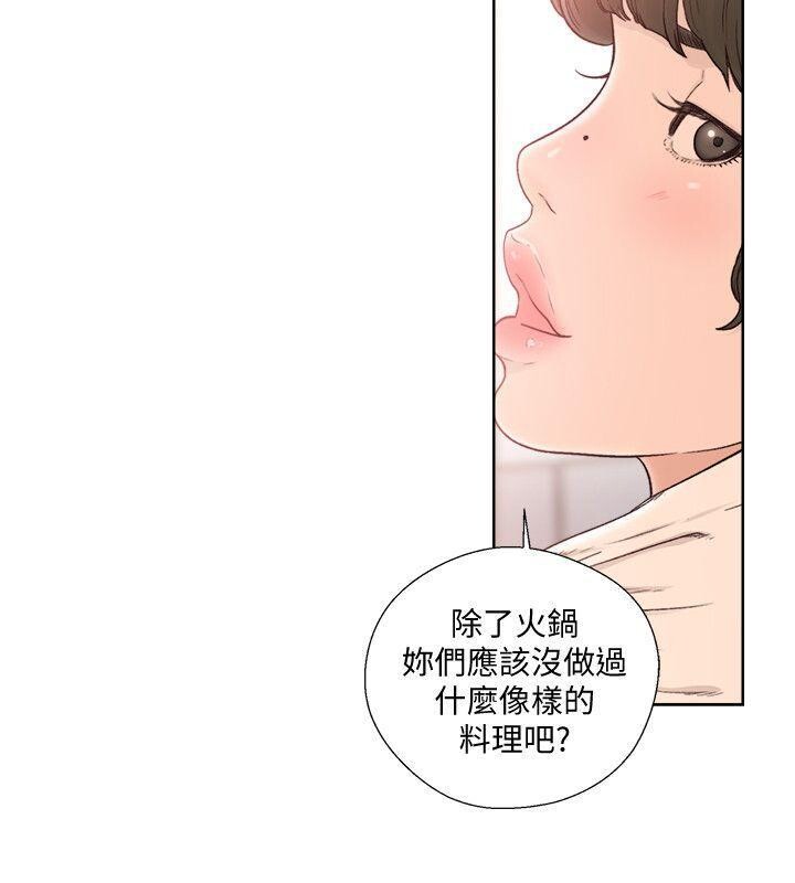 [韩漫]解禁初始的快感89-90[56p]第1页 作者:Publisher 帖子ID:173740 TAG:动漫图片,卡通漫畫,2048核基地