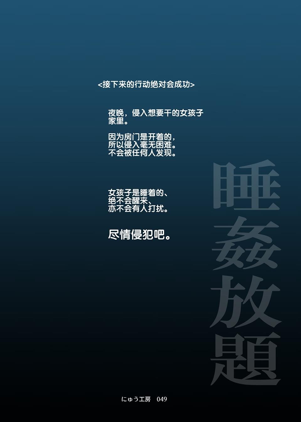 随意睡奸[47P]第1页 作者:Publisher 帖子ID:174216 TAG:动漫图片,卡通漫畫,2048核基地