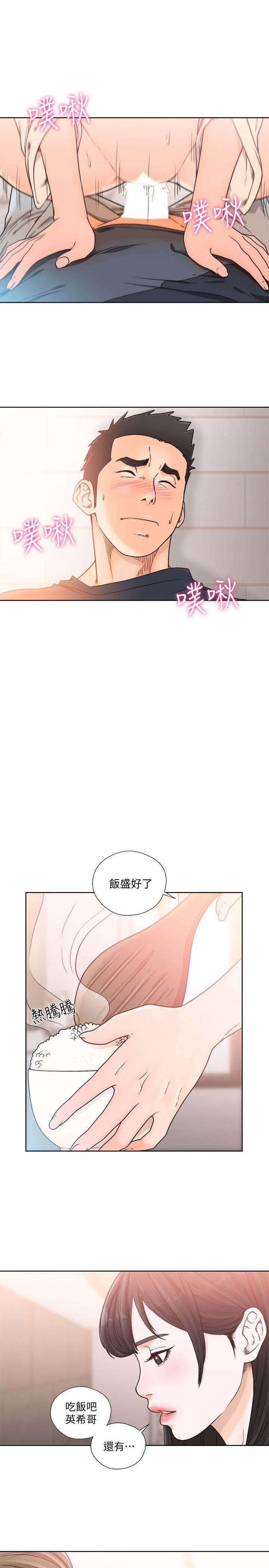 [韩漫]解禁初始的快感91-92[56p]第0页 作者:Publisher 帖子ID:174060 TAG:动漫图片,卡通漫畫,2048核基地