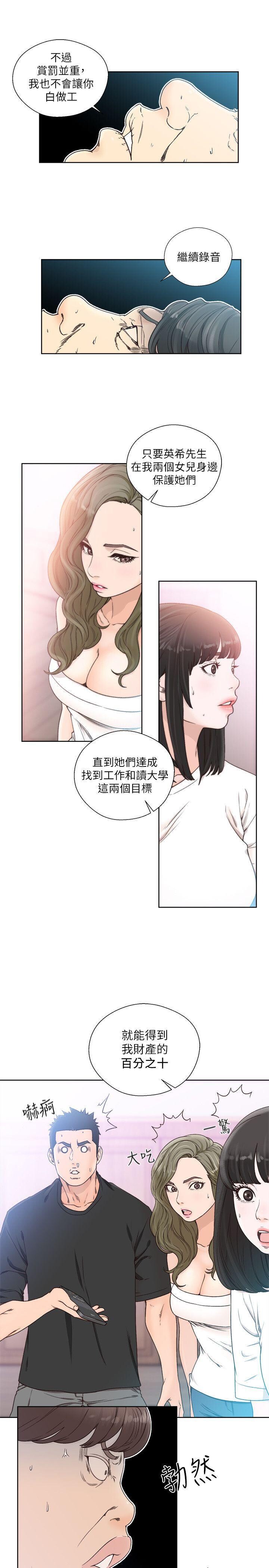 [韩漫]解禁初始的快感83-84[56p]第0页 作者:Publisher 帖子ID:173578 TAG:动漫图片,卡通漫畫,2048核基地