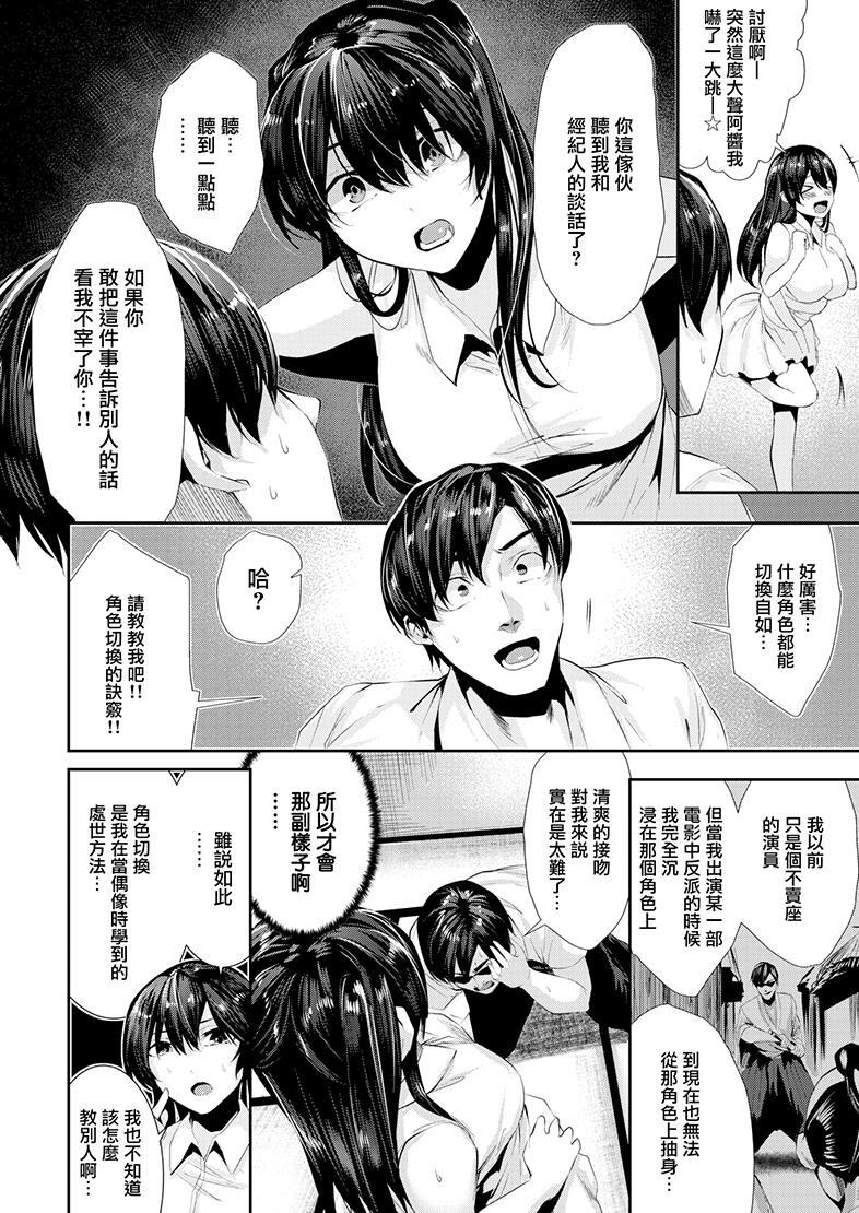 [无修/短篇]吻戏[22P]第1页 作者:Publisher 帖子ID:173902 TAG:动漫图片,卡通漫畫,2048核基地