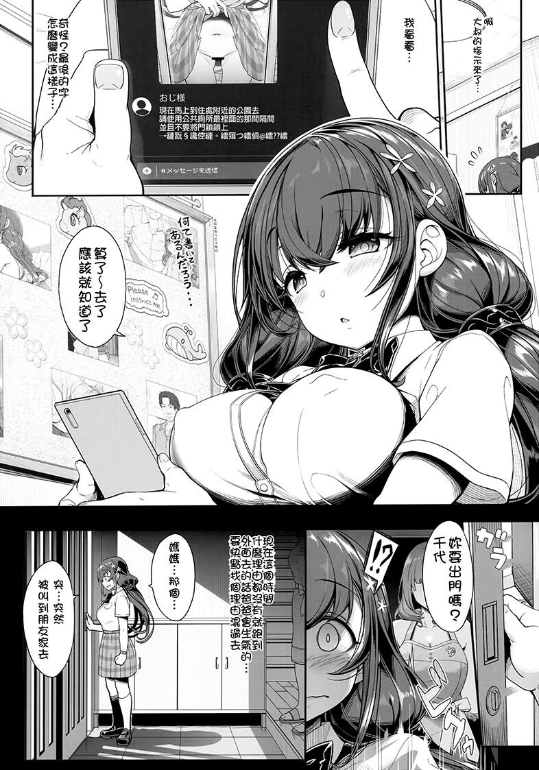 配种大叔的女初中生洗脑app[42P]第0页 作者:Publisher 帖子ID:174524 TAG:动漫图片,卡通漫畫,2048核基地