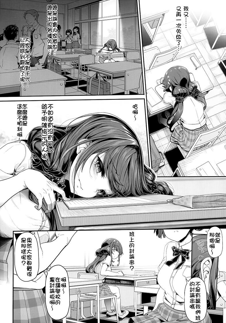 配种大叔的女初中生洗脑app[42P]第1页 作者:Publisher 帖子ID:174524 TAG:动漫图片,卡通漫畫,2048核基地