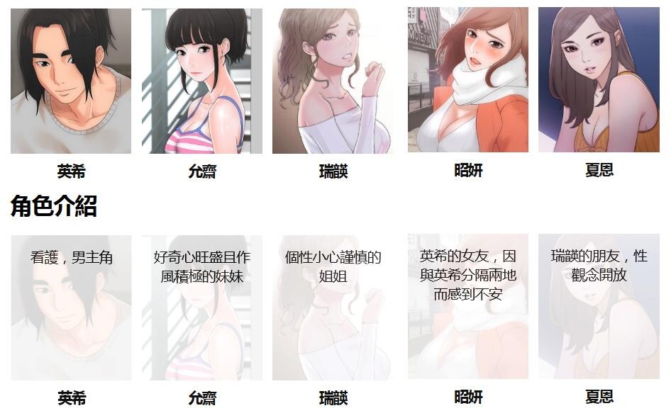 [韩漫]解禁初始的快感91-92[56p]第0页 作者:Publisher 帖子ID:174060 TAG:动漫图片,卡通漫畫,2048核基地