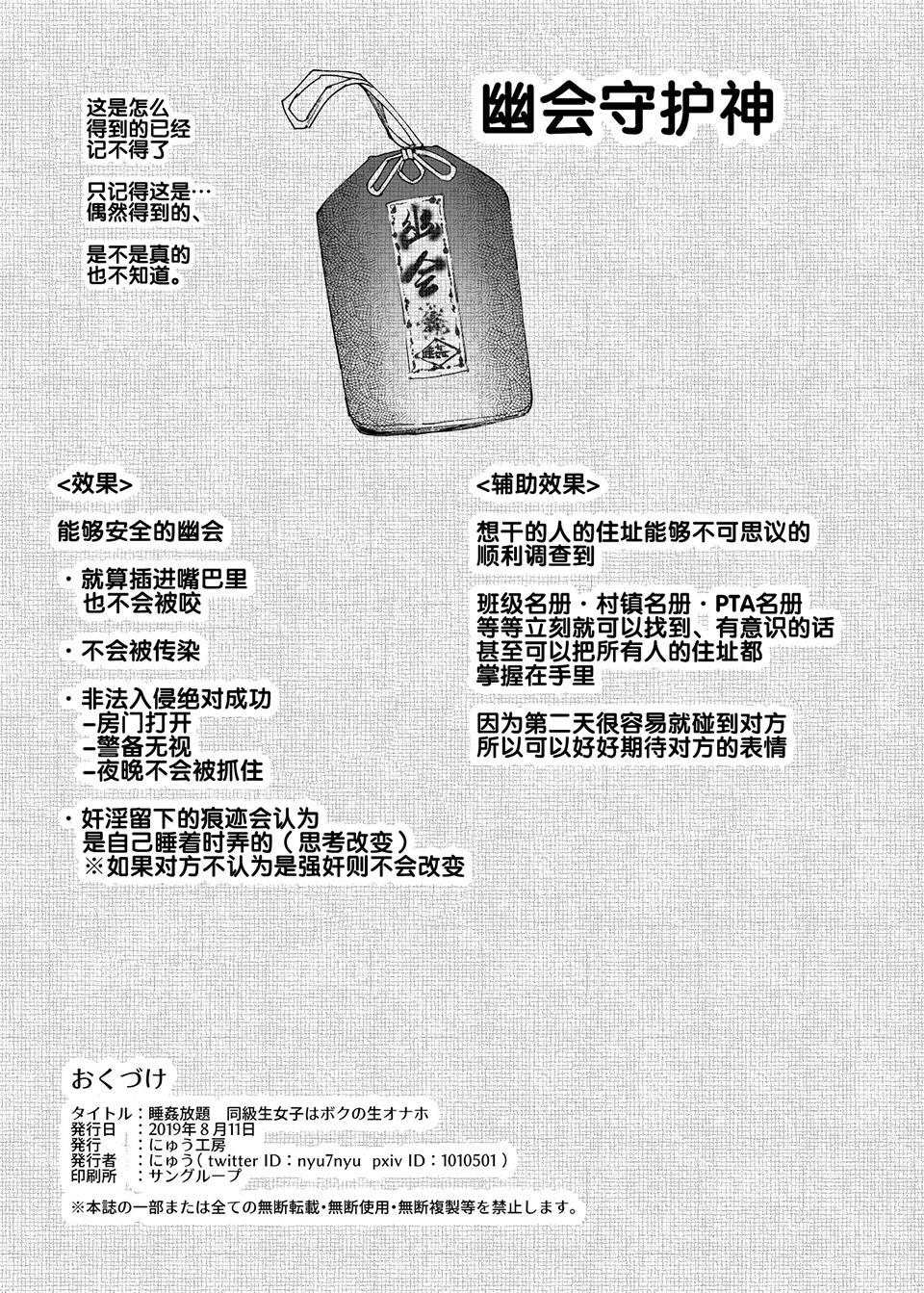 随意睡奸[47P]第0页 作者:Publisher 帖子ID:174216 TAG:动漫图片,卡通漫畫,2048核基地