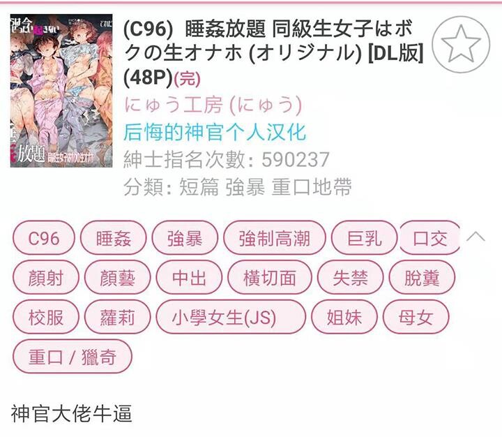 随意睡奸[47P]第1页 作者:Publisher 帖子ID:174216 TAG:动漫图片,卡通漫畫,2048核基地