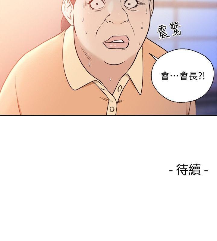 [韩漫]解禁初始的快感83-84[56p]第0页 作者:Publisher 帖子ID:173578 TAG:动漫图片,卡通漫畫,2048核基地