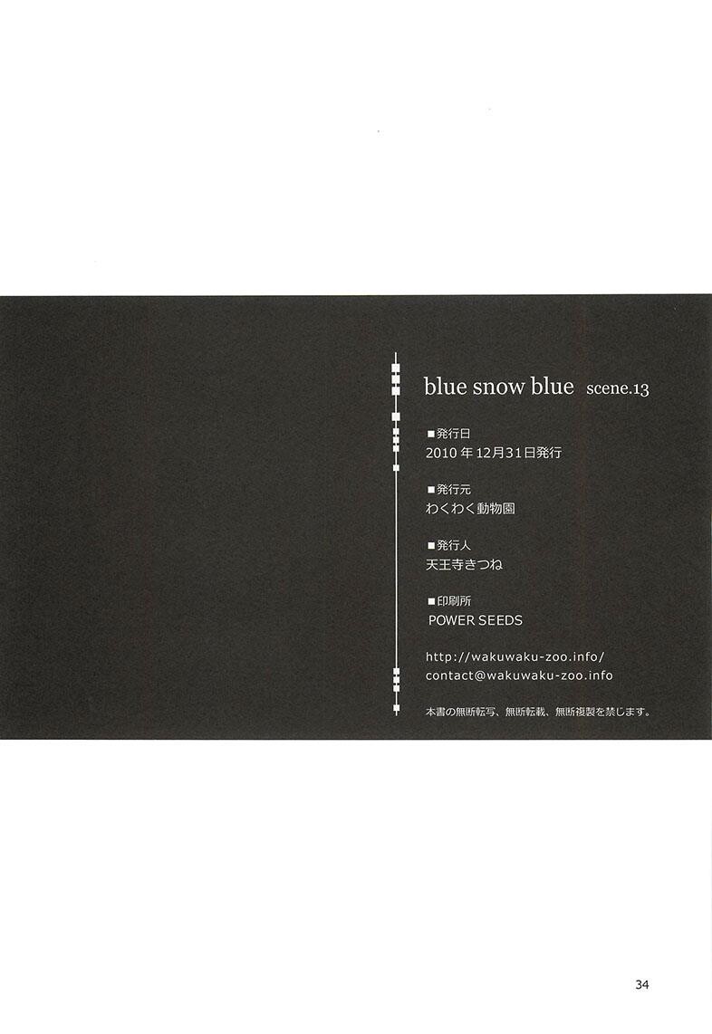 bluesnowblue13-14[66P][NTR]第1页 作者:Publisher 帖子ID:174208 TAG:动漫图片,卡通漫畫,2048核基地