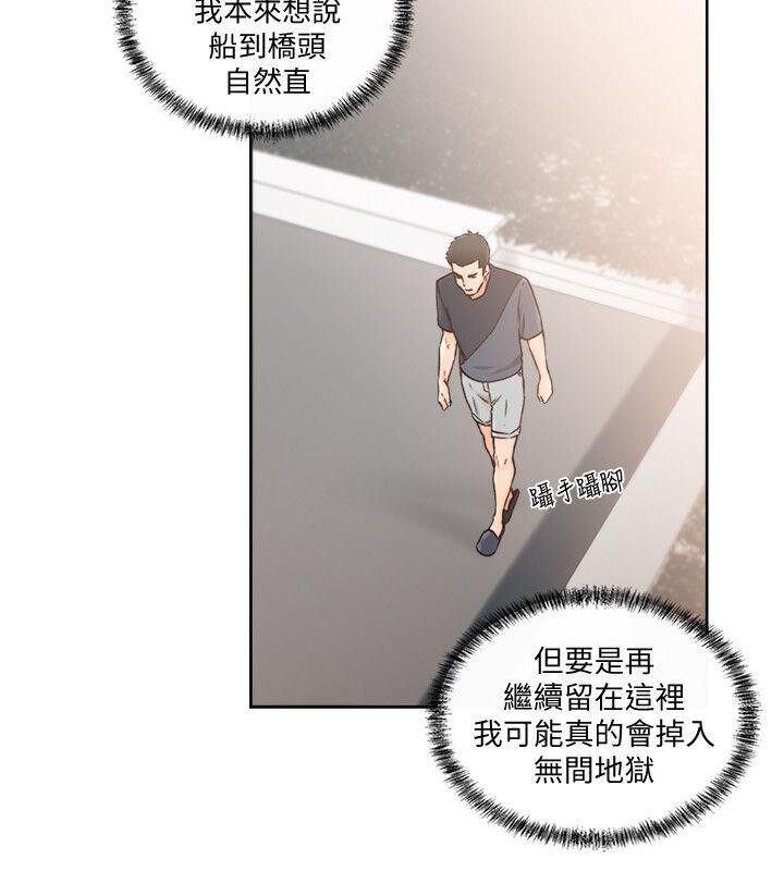 [韩漫]解禁初始的快感87-88[59p]第0页 作者:Publisher 帖子ID:173739 TAG:动漫图片,卡通漫畫,2048核基地