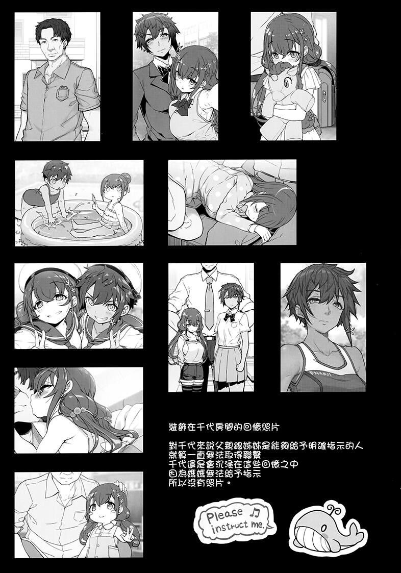 配种大叔的女初中生洗脑app[42P]第0页 作者:Publisher 帖子ID:174524 TAG:动漫图片,卡通漫畫,2048核基地