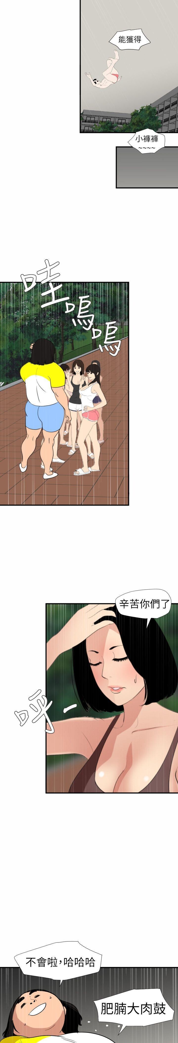 [韩漫]欲求王126-127[42P]第0页 作者:Publisher 帖子ID:172424 TAG:动漫图片,卡通漫畫,2048核基地