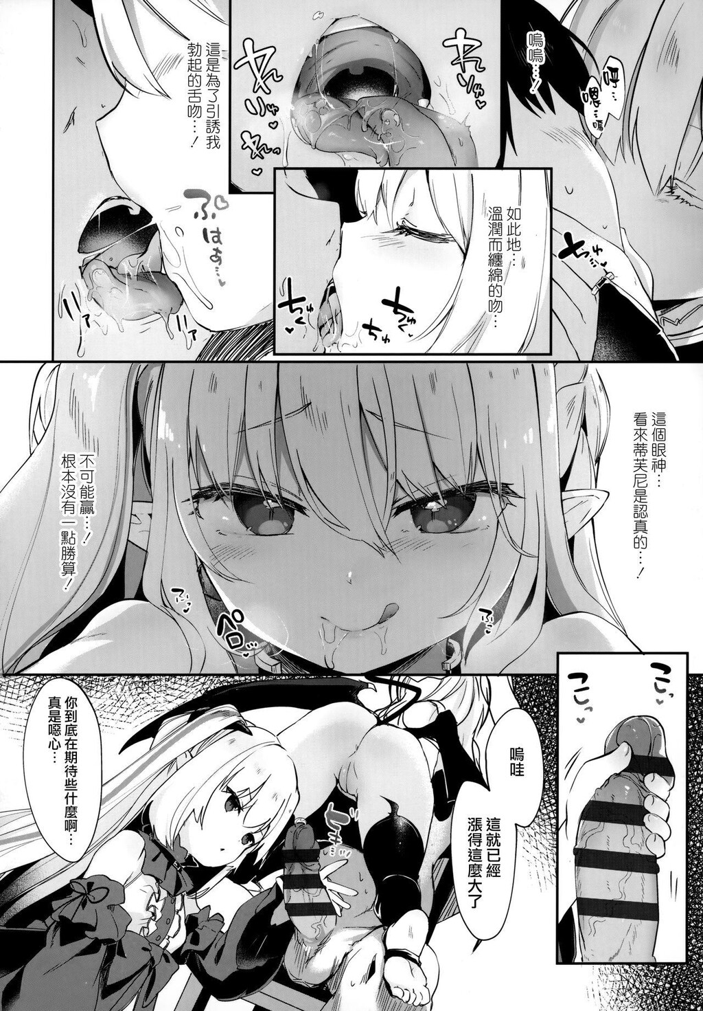 [单行本]僕は小さな淫魔のしもべ+限定小册子下[115p]第1页 作者:Publisher 帖子ID:172261 TAG:动漫图片,卡通漫畫,2048核基地