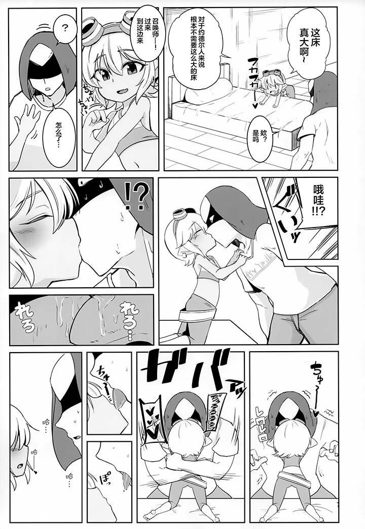 [游戏同人/英雄联盟]萌萌哒小炮波比二连发[18P][lolicon]第0页 作者:Publisher 帖子ID:172911 TAG:动漫图片,卡通漫畫,2048核基地