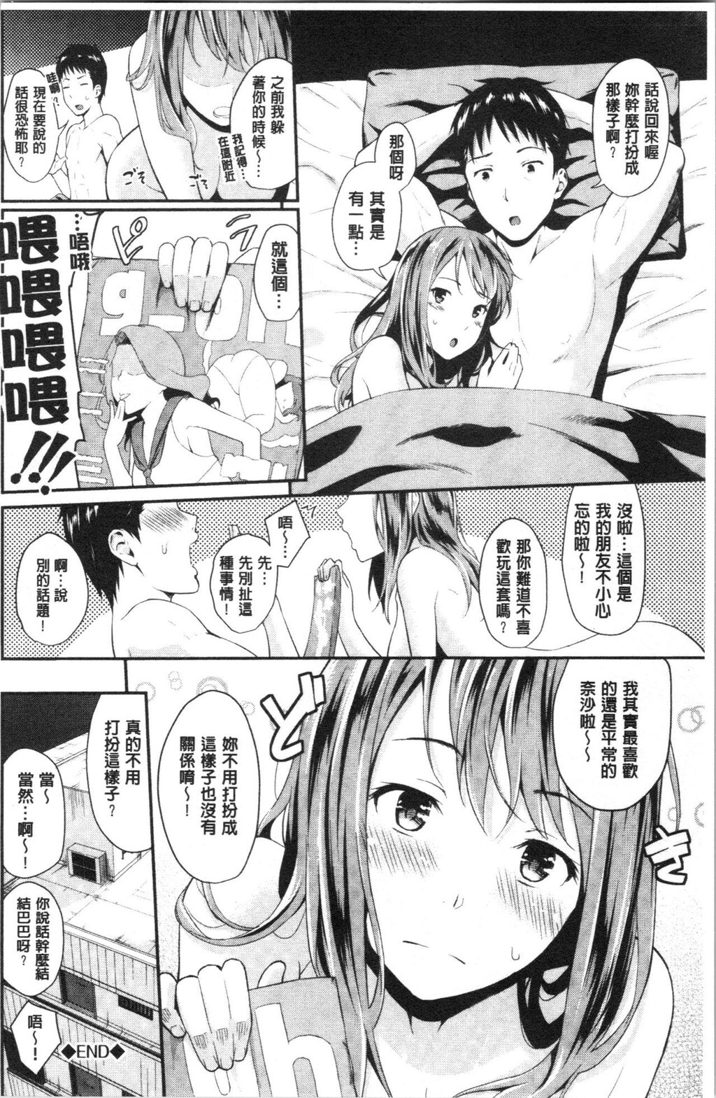 [单行本]スキノシルシ上[79p]第0页 作者:Publisher 帖子ID:172253 TAG:动漫图片,卡通漫畫,2048核基地