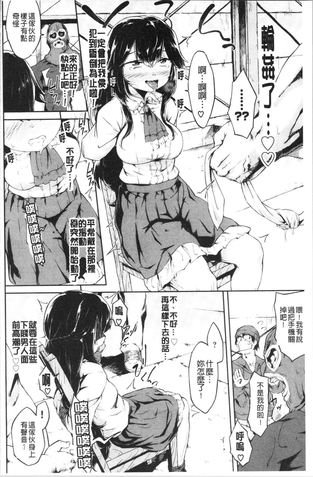 [单行本]往这里咕嘟咕嘟下[91p]第0页 作者:Publisher 帖子ID:172580 TAG:动漫图片,卡通漫畫,2048核基地